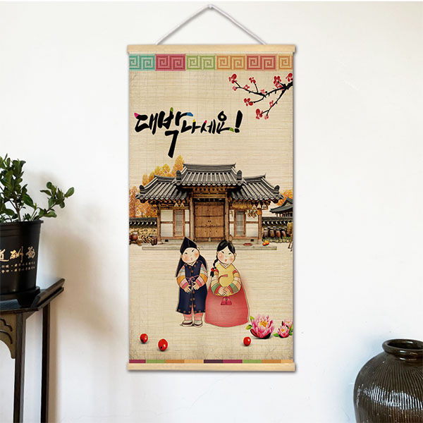 Korean Lifestyle & Kids Boutique Photos - Kore Barbekü Tarzı Duvar Asma Tabloları