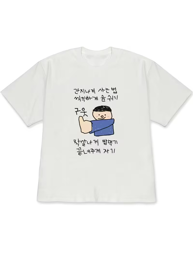 Korean Lifestyle & Kids Boutique Photos - Kadın Tişörtü Beyaz Kısa Kollu Üstler,