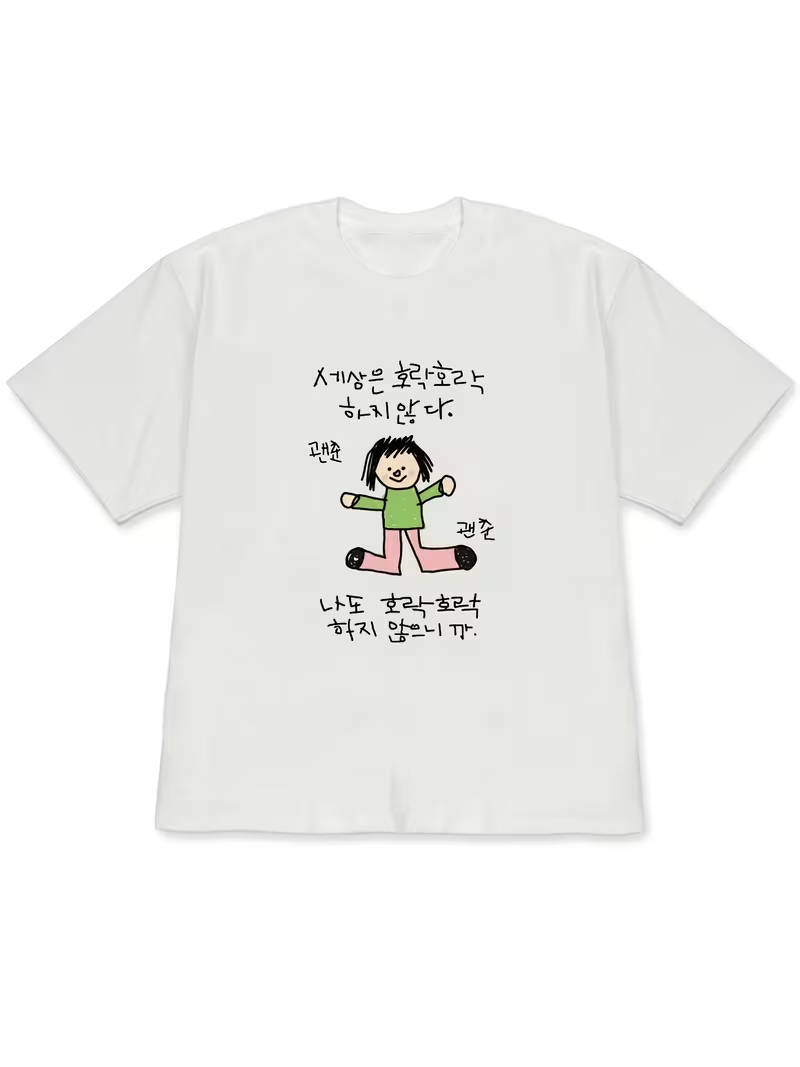 Korean Pants Lifestyle - Yeşil Üstlü ve Pembe Pantolonlu Bir