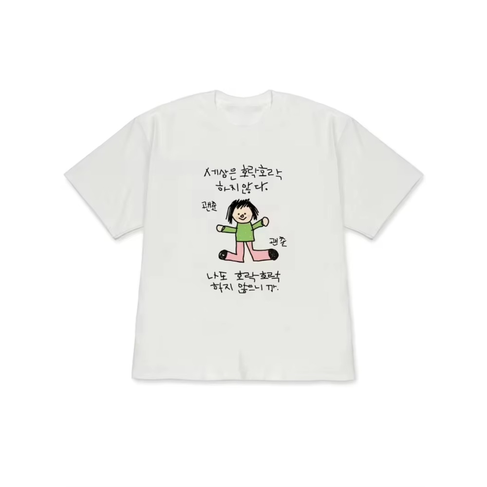 Korean Pants Lifestyle - Yeşil Üst ve Pembe Pantolon Giyen