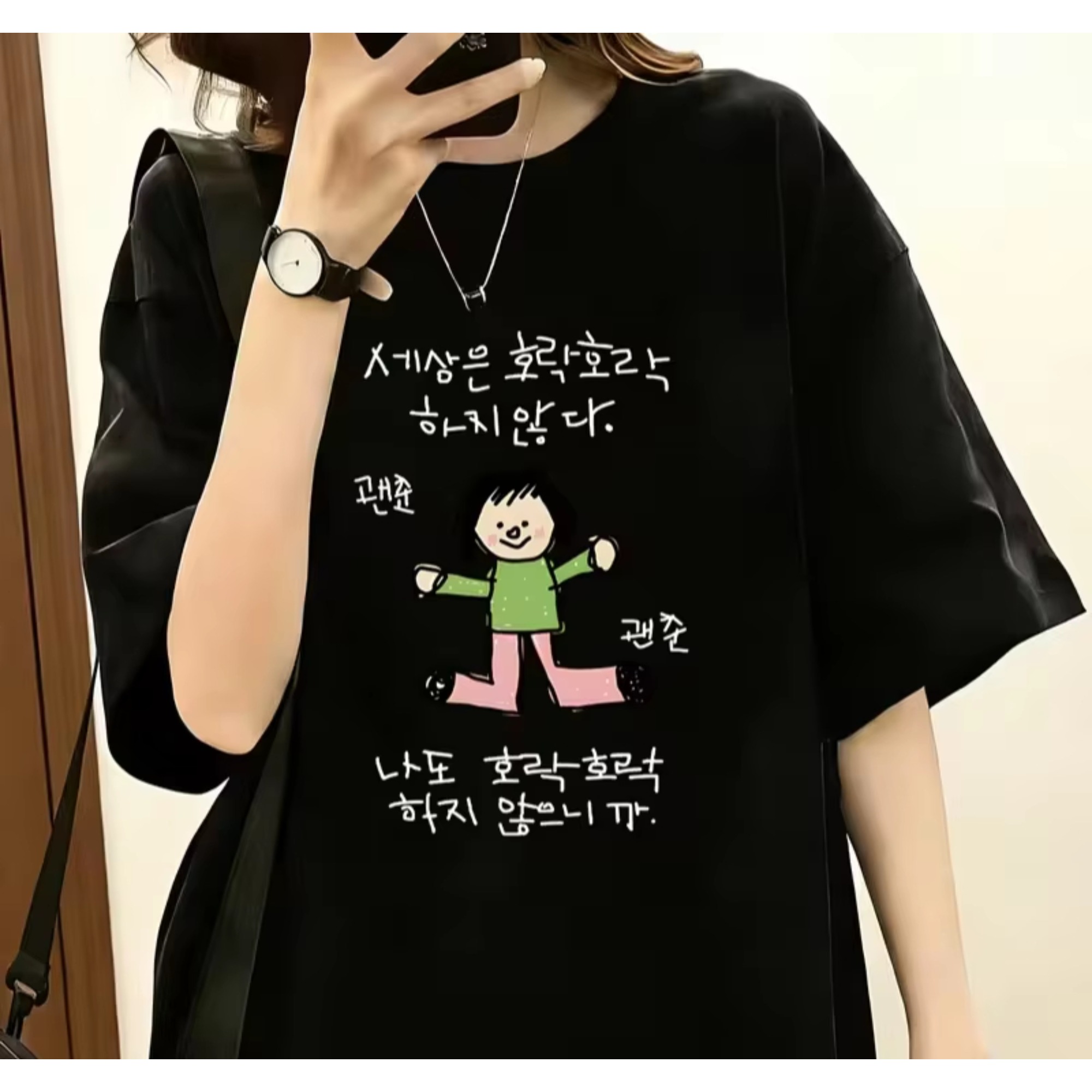 Korean Pants Lifestyle - Yeşil Üstlü ve Pembe Pantolonlu Bir