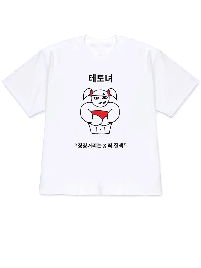 İlginç Yaşam Tarzı Sanat Baskı - Korean Arts And Lifestyle incelemesi ve fiyatı