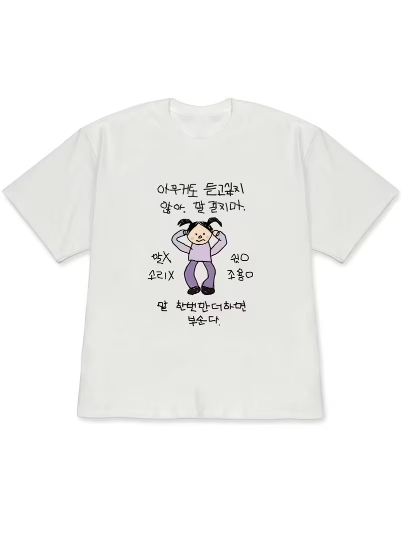 Kadın Tişörtü Beyaz Kısa Kollu - Korean Lifestyle & Kids Boutique Photos incelemesi ve fiyatı