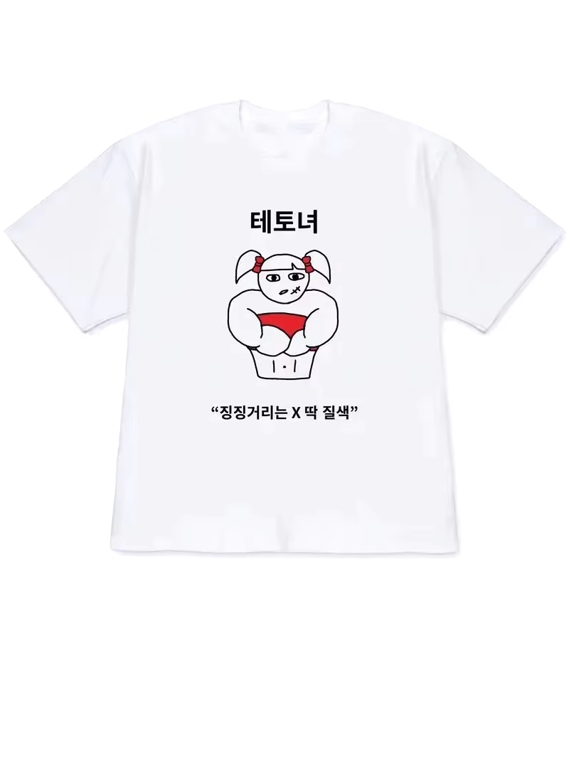 2026 Kadın Tişörtü Y2k Kısa Ko - Korean Lifestyle & Kids Boutique Photos incelemesi ve fiyatı